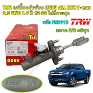 TKD แม่ปั้มครัชบน ISUZU ALL NEW D-max 2.5 3.0 1.9 2WD ปี 12-19 ขนาด 5/8" TRW รหัส บน PNB913 / ล่าง P