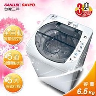 *高雄老店*SANLUX台灣三洋 6.5公斤單槽洗衣機ASW-88HTB 高市區1樓/電梯含基本運送