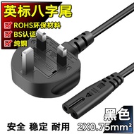 BS pure copper standard two-core 8-pin cab BS pure copper British standard two-core 8-Suffix with Pl