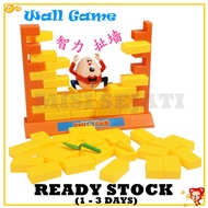 Funny Gadgets Push Wall Board Game Interesting Toys For Kids Parent-Child Toy
