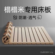 Pork Frame Batch Backing Board Thickened Breathable Solid Wood Folding Board Bed Board Hard Bed Boar