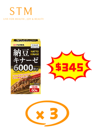 (x3) 日本YUWA 高濃度活性納豆激酶 6000FU (60粒腸溶性軟膠囊)-7894