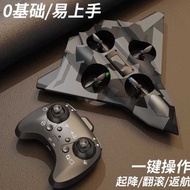 4DRC Remote Control Airplane V32 Shock-Resistant Quadcopter Toy Gliding Airplane Suspended Foam Dron