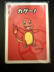 日版小火龍 Charmander "Kagee!" 寵物小精靈 PTCG Pokemon Card