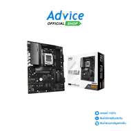 MAINBOARD (AM5) ASROCK B850 PRO-A DDR5