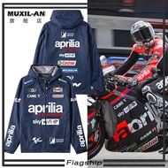 Aprilia Aprilia Motorcycle Factory Team Cycling Jersey Jacket Motorcycle Lovers Hooded Jacket Jacket