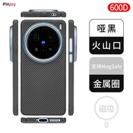 เคสโทรศัพท์คาร์บอนไฟเบอร์ PinJoy สำหรับ Vivo X200 pro X300 pro X100 Ultra ป้องกันการตกหล่น ป้องกันรอ