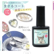 包平郵 全新日本Green ocean UV coating 滴膠coating