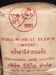 WHITE ROSE Bread Making Flour / Hard Wheat Flour 900g AUSTRALIAN IMPORT