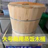 Produk Baru Nasi Kukus Tong Kayu Zhengzi Wain Kukus Besar Komersial Pulut Tong Mengukus Buluh Anyama