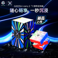 MONSTER GO | Competition Magnetic Smart Puzzle Cube