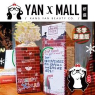 【妍選】Just good就是菇 DIY可食用 辦公室種香菇太空包+養菇盒(鮑魚菇/黃金菇/木耳/珍珠菇/粉紅菇/靈芝)