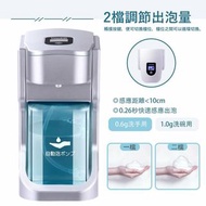 VisionKids AUTOSOAP自動感應皂液機