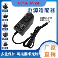 6V1A Pressure Monitor Adapter 6V1.2A 2A Tailor hine Electronic Scale Blood Glucose Meter Charger Pow