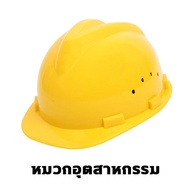 จัดส่งจากกรุงเทพ   หน้ากากตัดหญ้า หมวกตัดหญ้า  หน้ากากตัดหญ้า หน้ากากกันฝุ่น หมวกกันกระเด็น หน้ากากก