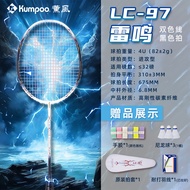 Kumpoo | แร็กเก็ตแบดมินตันโจมตีคู่แข่ง 5U