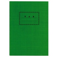 Risheng 100 Page Account Book