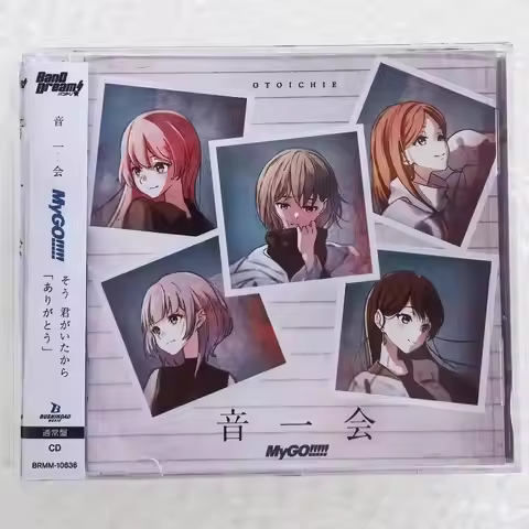 Anime BanG Dream MyGO Hina Yomiya Music CD Otoichie Album SenzaiHyoumei Music Record Cosplay Walkman