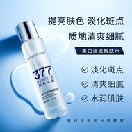 377 Whitening Blemish Brightening Toner 120ml Brightening Moisturizing Repair 577 Immamide Toner Bri