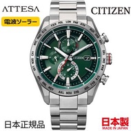 🇯🇵日本代購  CITIZEN ATTESA ACT Line Citizen手錶 星辰手錶 Citizen watch Citizen AT8181-63W MIJ made in japan 日版 JDM