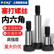 Hexagon Socket Plug Screws Other High Limit Shaft Shoulder Convex Bolts M5M6M8M10M12M13M16 F6B2