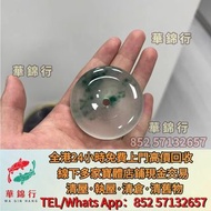 【華錦行】高價求 寶體店： 觀音像，福祿壽，觶齋，三隆，大清乾隆年製   大清嘉慶年製，大清道光年製，咸豐年製，同治年製，光緒年制，彌勒佛