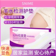 Shunaimei Amniotic Fluid Test Strips for Pregnant Women ph Test Strips Individually Wrapped for Accu