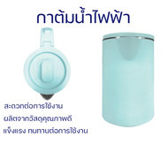 รุ่นใหม่ล่าสุด กาต้มน้ำ กาต้มน้ำไฟฟ้า HANABISHI รุ่น HCK-1906 ความจุ 1 ลิตร พร้อมจัดส่งทั่วประเทศ