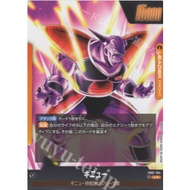 Dragon Ball Super Card Game Fusion World / BOOSTER PACK -AWAKENED PULSE- [FB01] FB01-104 Ginyu (L ) 