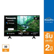 [ส่งฟรี] PANASONIC แอลอีดีทีวี 32 นิ้ว