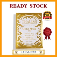 Thalissi Gold Mask 24K Gold Wraps 30G X 3Pcs 黄金面膜 (Made In Spain)