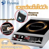 เตาแม่เหล็กไฟฟ้า 3500 วัตต์（induction cooker） การควบคุมอุณหภูมิความถี่ตัวแปร 8 เกียร์ จับเวลา 3 ชั่วโมง สองโหมดการควบคุม: ลูกบิด + ปุ่ม ร่างกายสแตนเลส รับน้ำหนักได้ 100 กก. เตาไฟฟ้า เตาไฟฟ้าครบชุด เตาแก๊สไฟฟ้า เตาไฟฟ้าอินฟา เตาขดลวดไฟฟ้า เตาเเก๊สไฟฟ้า