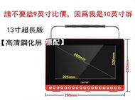 SAST先科 S11 看戲機 DVD播放器13吋高清視頻老年人唱戲 老人播放器 13吋看戲機dvd播放器H1