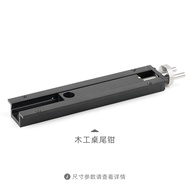 RUITOOL | โต๊ะไม้พร้อมตัวยึด