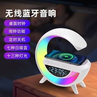 Big G2301 Bluetooth Speaker BT-3401 Atmosphere Light Wireless Charging Clock G63 Wireless Charger WQ