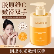 Honey Beam Collagen Vitamin C Hand Gel Firming Anti-Wrinkle Anti-Drying Moisturizing Not Oily Moistu