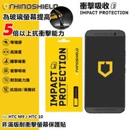 PinkBee☆【犀牛盾】HTC One M9 / HTC 10 耐衝擊手機保護貼-透明非滿版＊現貨