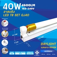 LIGHTING-LED ชุดหลอดไฟ LED T8 FULL SET หลอดไฟ T8 TUBE G13 9W 18W 20W 40W DAYLIGHT COOLWHITE หลอดLEDย