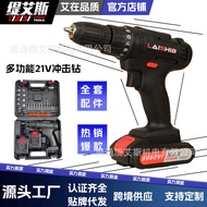 Electric Drill Tool Set Multifunctional Household Electric Drill21V Power Tools High Power Impact Dr