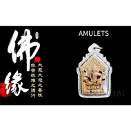 人缘至尊坤平佛 Khunpaen ✨VVIP No.1号 🙏泰国佛牌 Thai Amulet