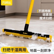 Magic Broom Magic Broom Magic Broom Magic Broom Wet Dry Cleaning Appliances Carbon Steel Magic Broom