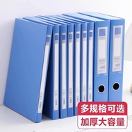 File Box Document Storage Box a4File Box Thickened Large Capacity Document File Accounting Voucher O