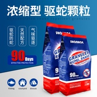 Snake Repellent Granules Snake Repellent Powder Long-Lasting Rainproof Snake Repellent Pills Snake R