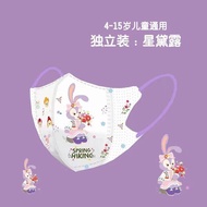 50PCS 3D kid mask 4-12 year Face Maskfor Kids 3ply 3D Protective Kids Mask individual packing 3D儿童独立