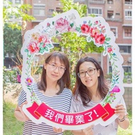 我們畢業了拍照框(3人專屬) -前程似錦款 炒熱氣氛 活動打卡 攝影