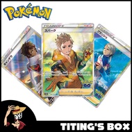 [JP] Pokemon TCG Candela 080/071, Spark 081/071, Blanche 083/071 Full Art Trainer - S10b Pokemon GO