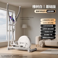 Smart Foldable Magnetic Elliptical Machine Indoor Home Gym Fitness Quiet Climbing Machine ข้อดีหลักข