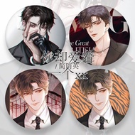 你却爱着一个傻X188男团周边简隋英吧唧徽章拍立得水千丞原耽胸 rVW93KP7ZF0109