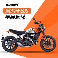New Style Suitable for DUCATI DUCATI DUCATI DUCATI DUCATI 800 Modified Version Flower Latte Waterpro