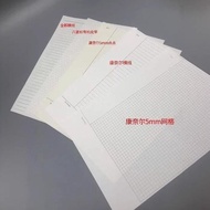 A a4a3 Coordinate Paper 5mm Grid Paper UI Design Paper Pattern Drawing Paper Dotted Paper Checkered 
